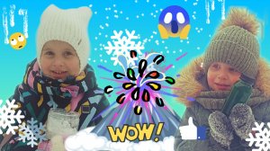 СНЕЖНЫЙ ВУЛКАН 🌨❄️ ИГРЫ И ОПЫТЫ СО СНЕГОМ