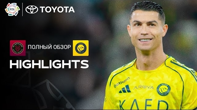 Аль-Хамоод—Аль-Наср (полный обзор) смотреть онлайн