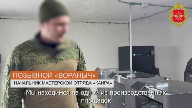 Работа лаборатории по ремонту и модернизации БПЛА смотреть онлайн