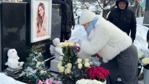 Юлия Началова - Юбилей… 45 лет со дня рождения. 31 января 2026. Троекуровское кладбище