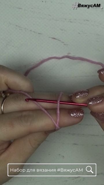 Как вязать кольцо амигуруми "КА" крючком пошагово для начинающих — схема и видеоурок | #ВяжусАМ смотреть онлайн