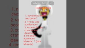 только честно (даже если обидно)