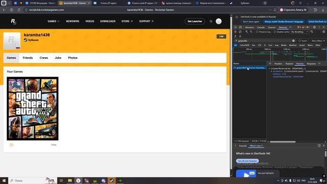 Desktop 2026.01.31 - 20.44.57.04 смотреть онлайн