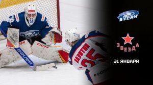 БУРАН - ЗВЕЗДА. ОБЗОР МАТЧА