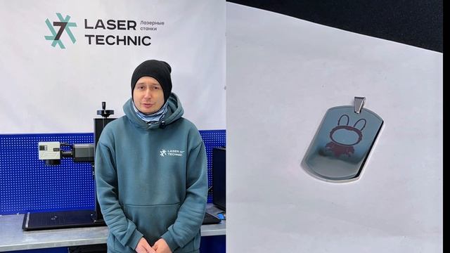 Рассказываем про цветную гравировку металла 