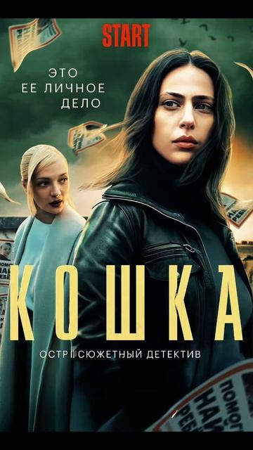 Лучшие Российские детективные сериалы 🩸🔥📼🕵🏻♂️🍿 смотреть онлайн