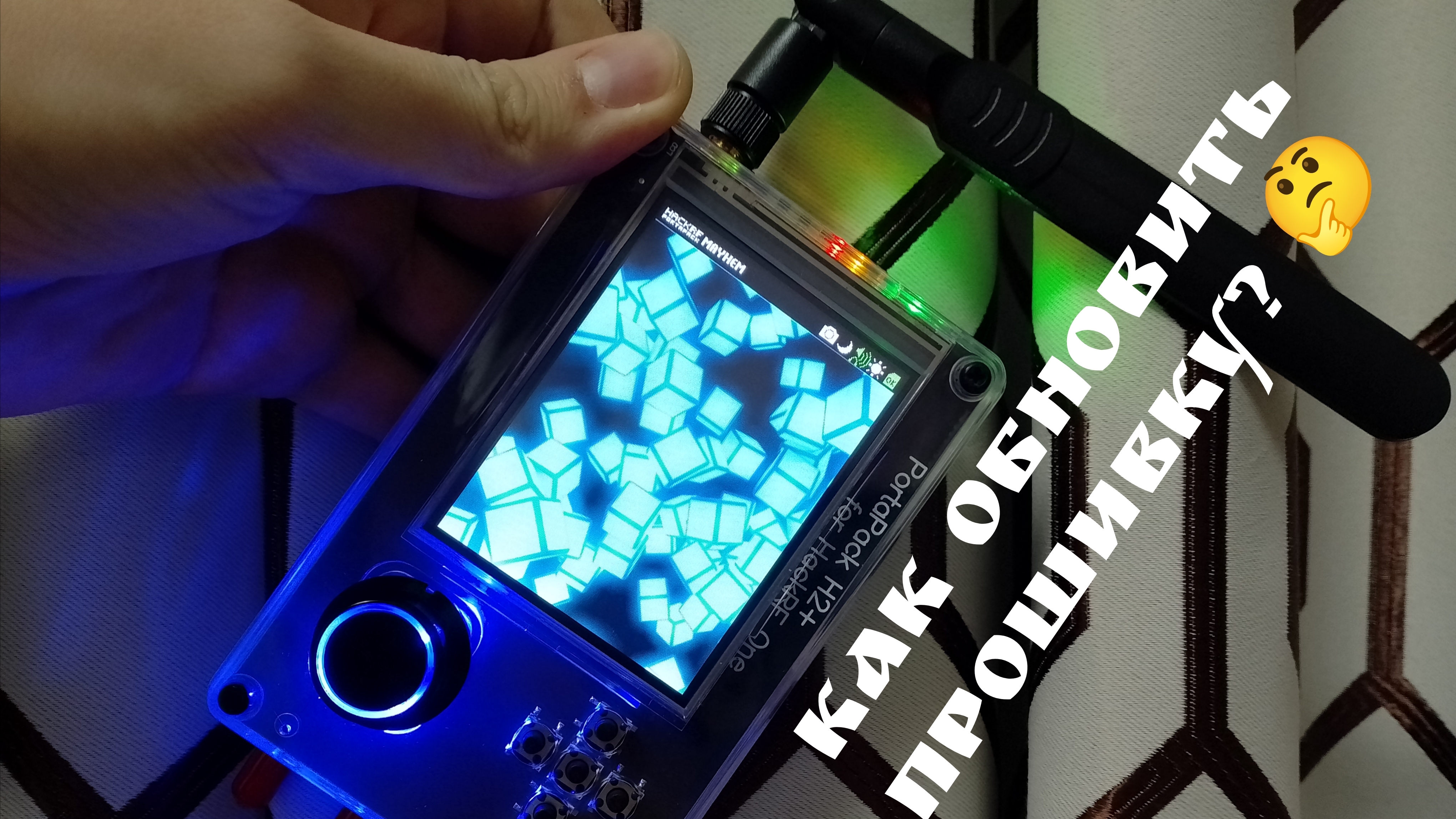 Гайд по HackRF: как обновить прошивку Mayhem без подключения к ПК?