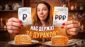 Обзор Авиапарка: Медовик за 1650₽, провал A4 Pizza? , crumbles и веганы