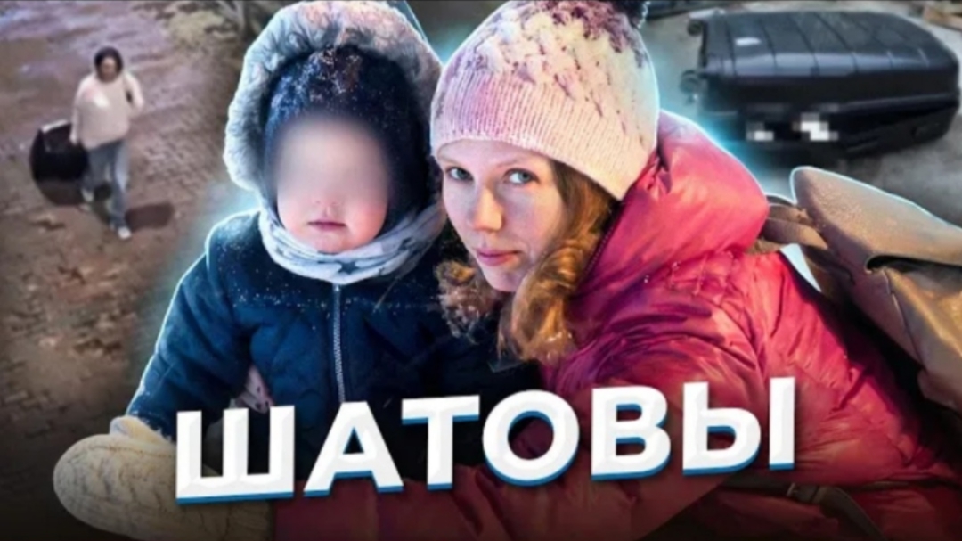 " Просто нужно ещё подождать "... История семьи Шатовых. смотреть онлайн