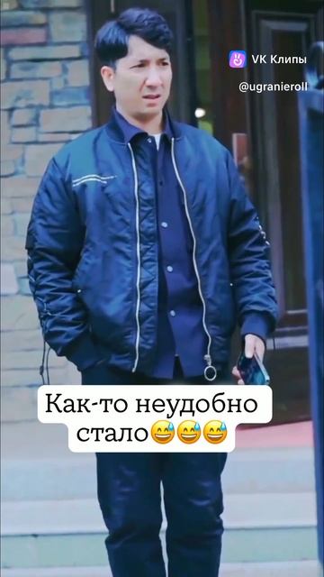 Как-то не удобно получилось смотреть онлайн