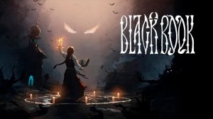 Чёрная Книга - Погрузимся в загадочный мир русских сказок! ч.5