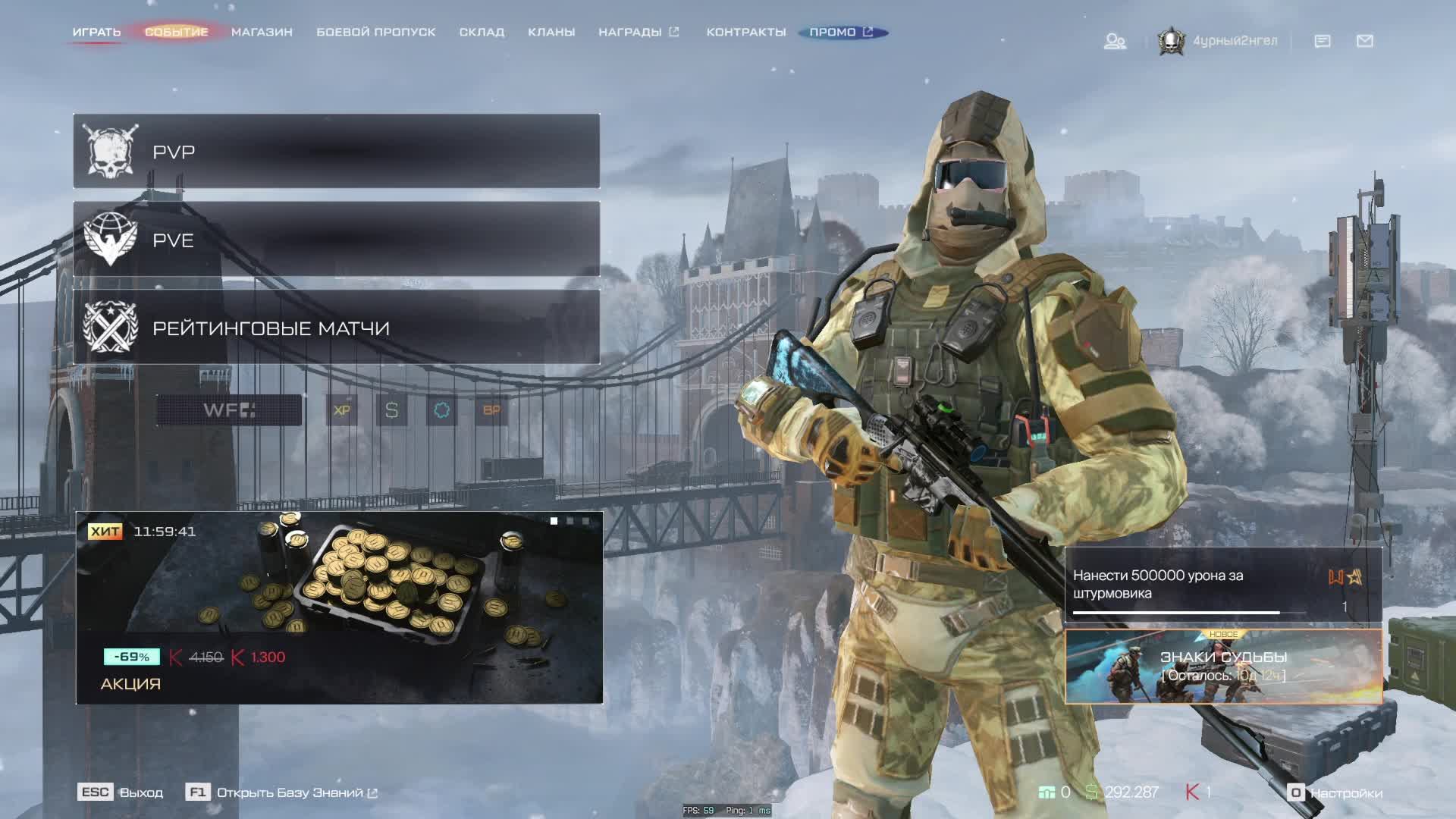 warface смотреть онлайн