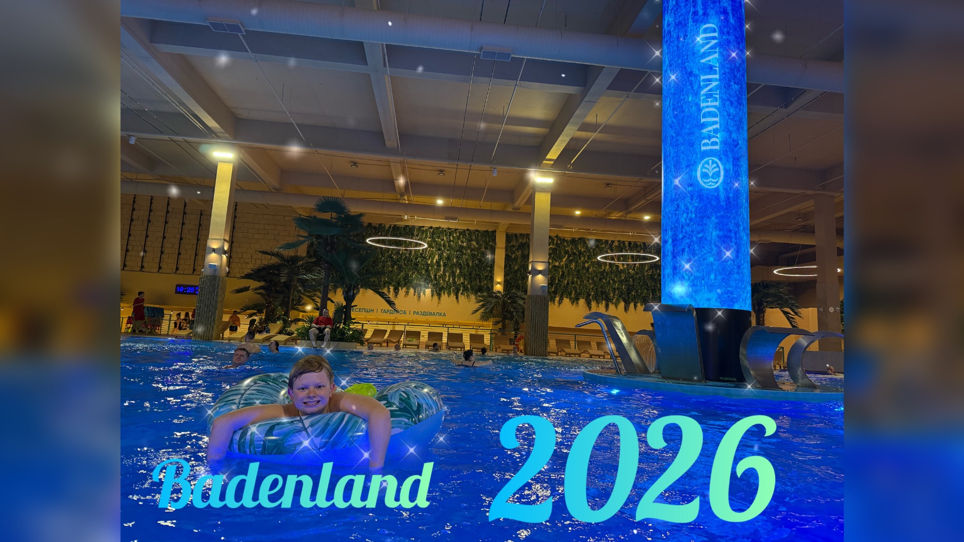 БАДЕН-ЛЕНД (Badenland) 2026 смотреть онлайн