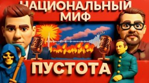 КОЦАБ.ЛАЗАРЕ.- Масштабное отключение света.  Национальный МИФ или теория большого обмана.