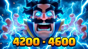 ГРИБНОЙ РЫВОК! | С 0 ДО ТОПА БЕЗ ДОНАТА | 13 АРЕНА - 14 АРЕНА CLASH ROYALE