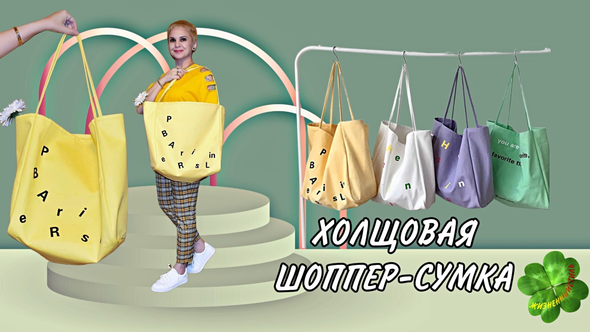 ХОЛЩОВАЯ ШОППЕР-СУМКА Арт: ALI3928253663 смотреть онлайн