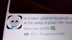 АЛО ДЗЮБА ТЕБЕ 11 НЕТ ТЕБЯ +18 У ТЕБЯ КУКУХА УЕХАЛА ХОТЯ У ТЕБЯ ЕЁ ПОХОДУ И НЕ БЫЛО.