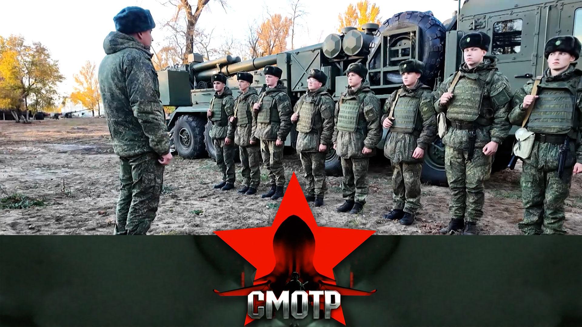 Новая кузница кадров для артиллерии: Саратовское высшее артиллерийское командное училище | «Смотр» смотреть онлайн