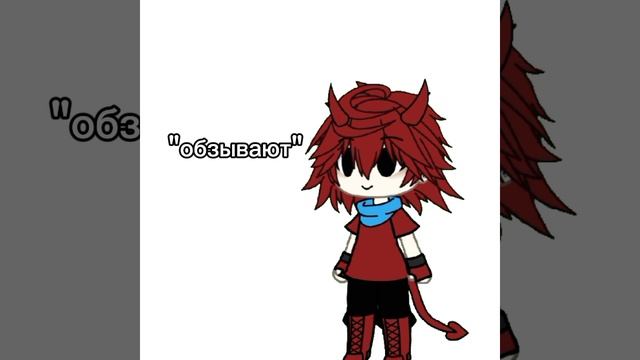 ой ну бывает🥺 смотреть онлайн