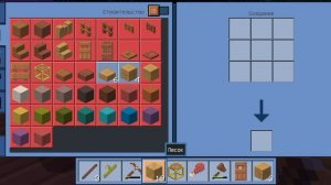 Майнкрафт с Саввой 2