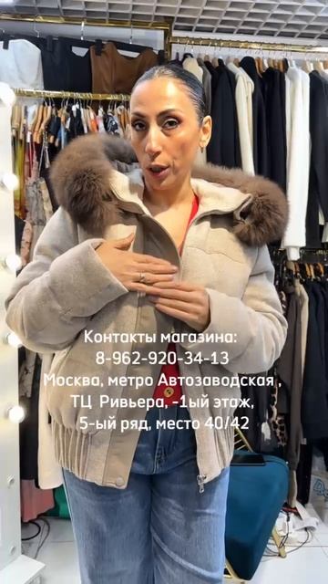 КАШЕМИРОВАЯ КУРТКА С КАПЮШОНОМ 🔥#ривьера #кашемир #москва смотреть онлайн