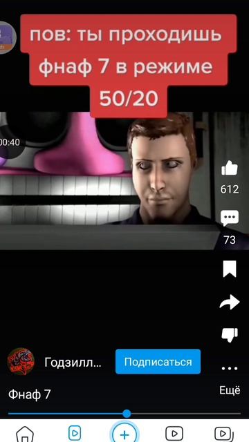 я тоже так играл