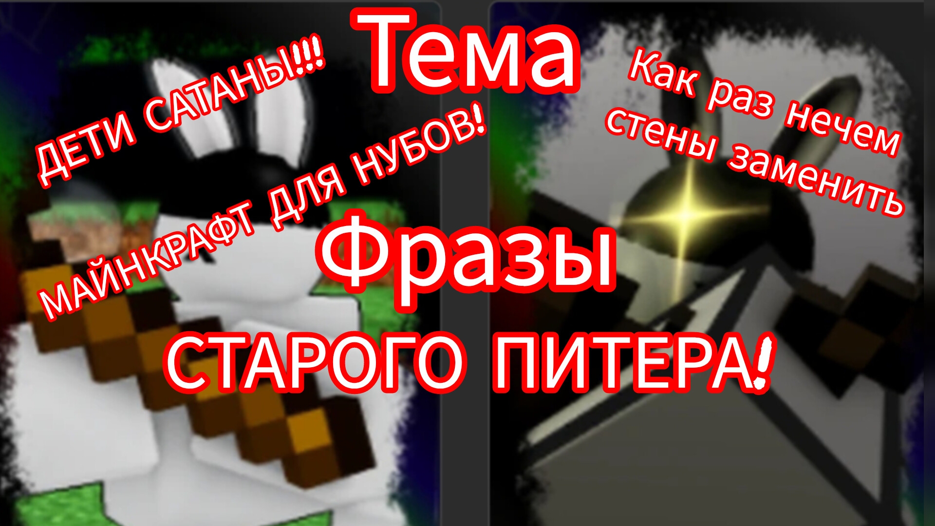 Тема+Фразы СТАРОГО ПИТЕРА-[НОЛИк]!/RUSkasen смотреть онлайн