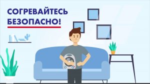 С наступлением морозов резко возрастает риск пожаров