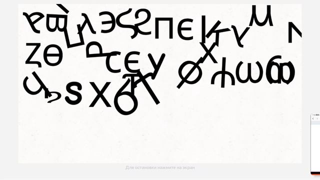 coptic alphabet dancing смотреть онлайн