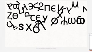 coptic alphabet dancing