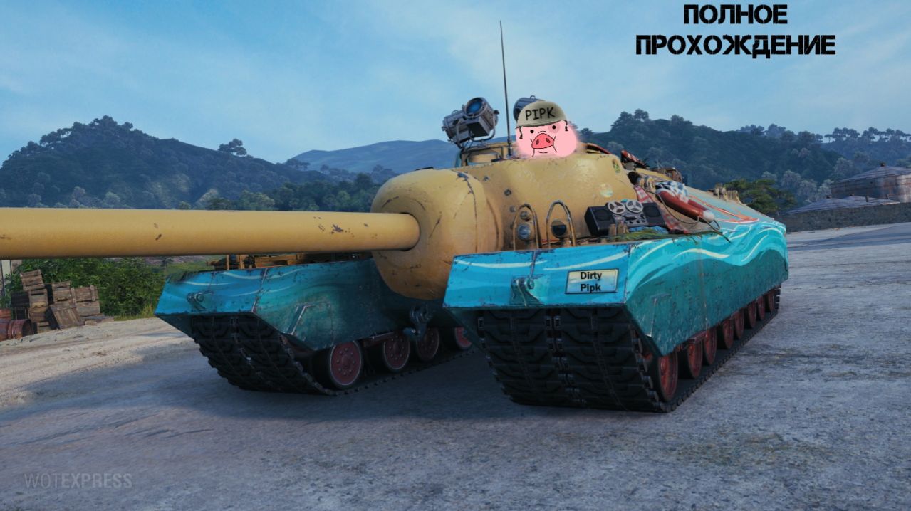 6 лет как в танках смотреть онлайн