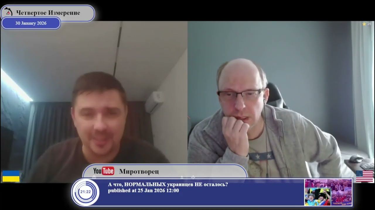 Как можно проводить выборы на Украине без контроля над всеми территориями? смотреть онлайн