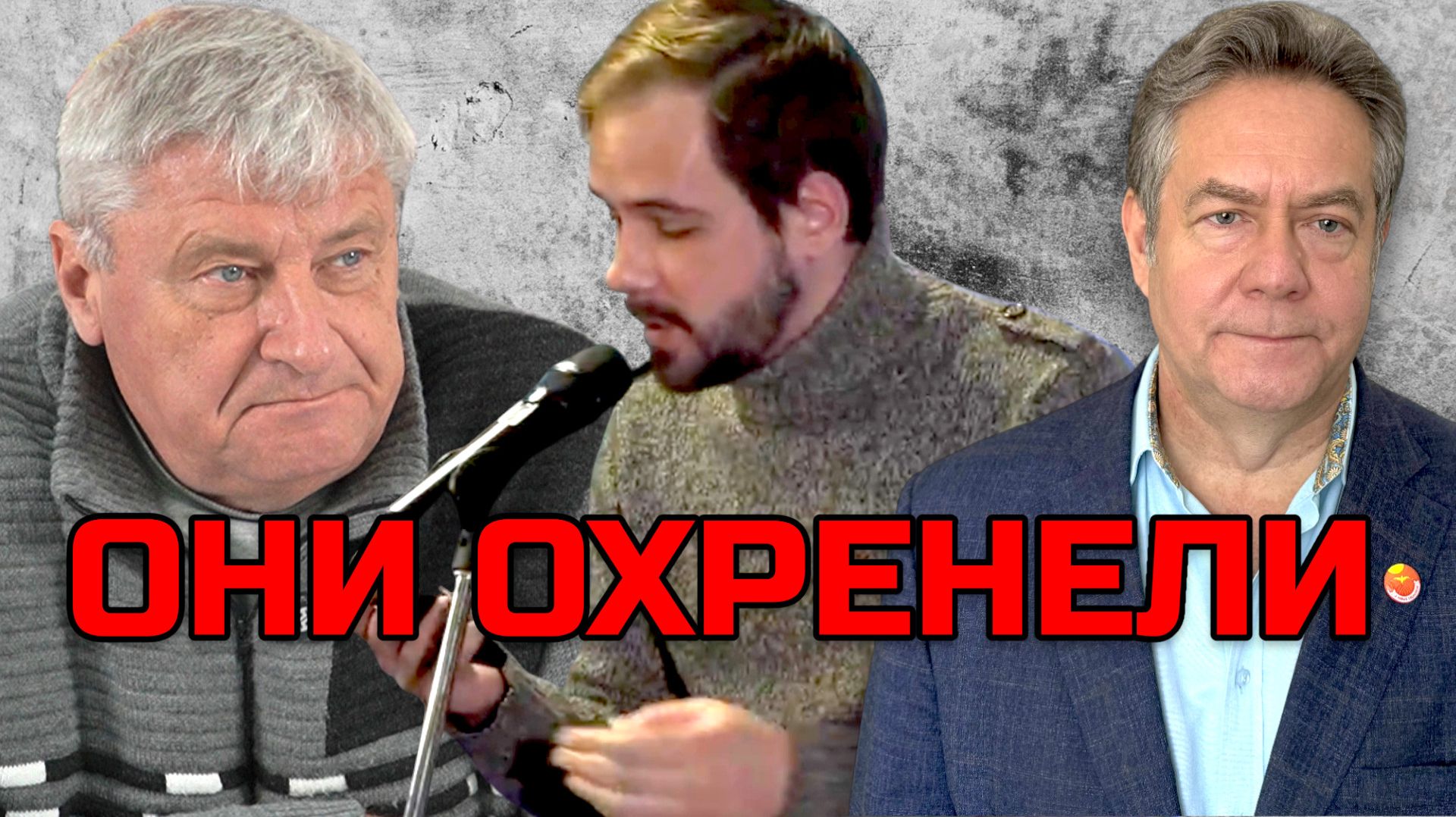 НАЕЗД НА ПЛАТОШКИНА ЗЮГАНОВ ПРОИГНОРИРОВАЛ? ДМИТРИЙ ЗАХАРЬЯЩЕВ смотреть онлайн