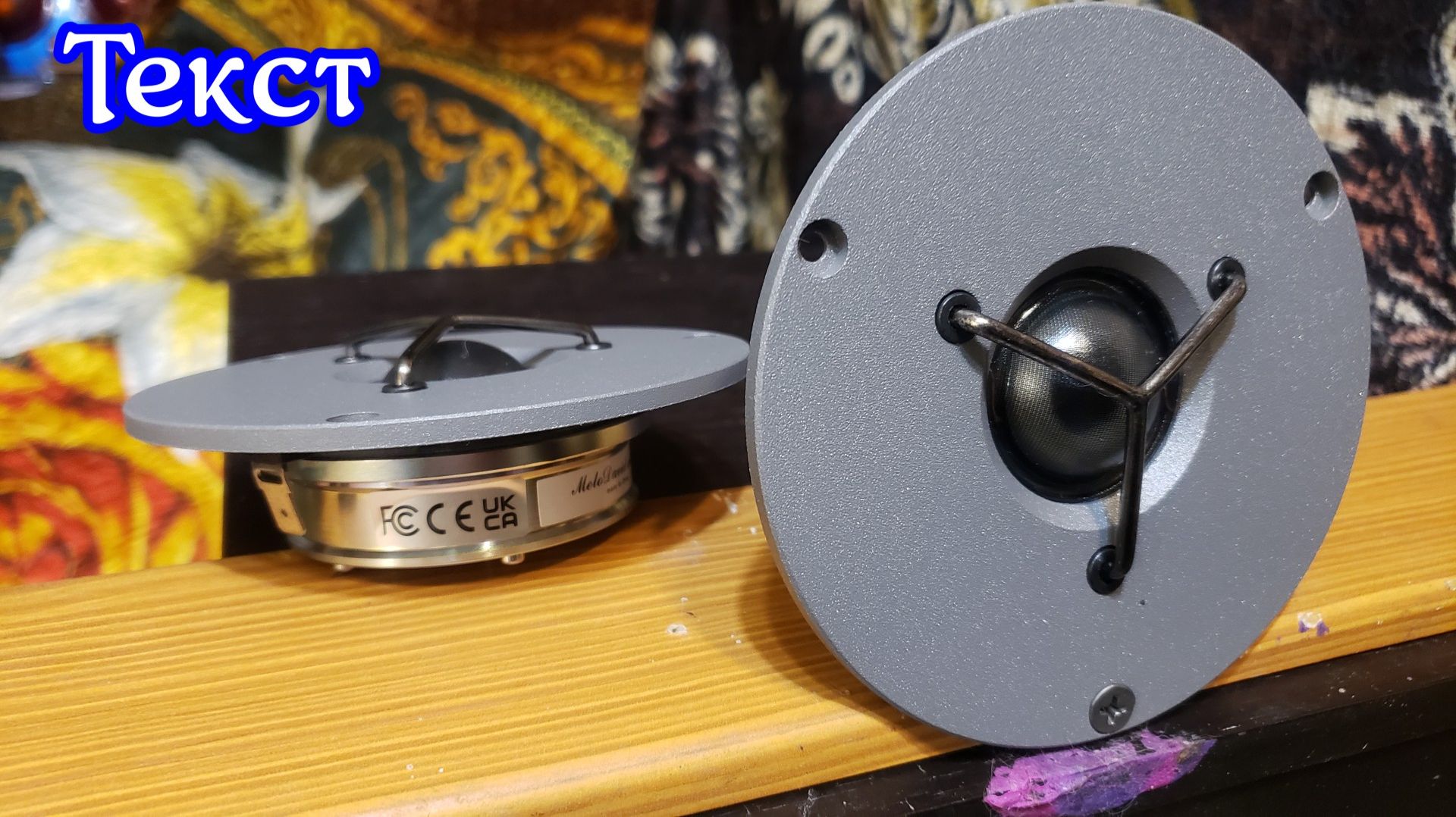 Эсотерический звук смотреть онлайн