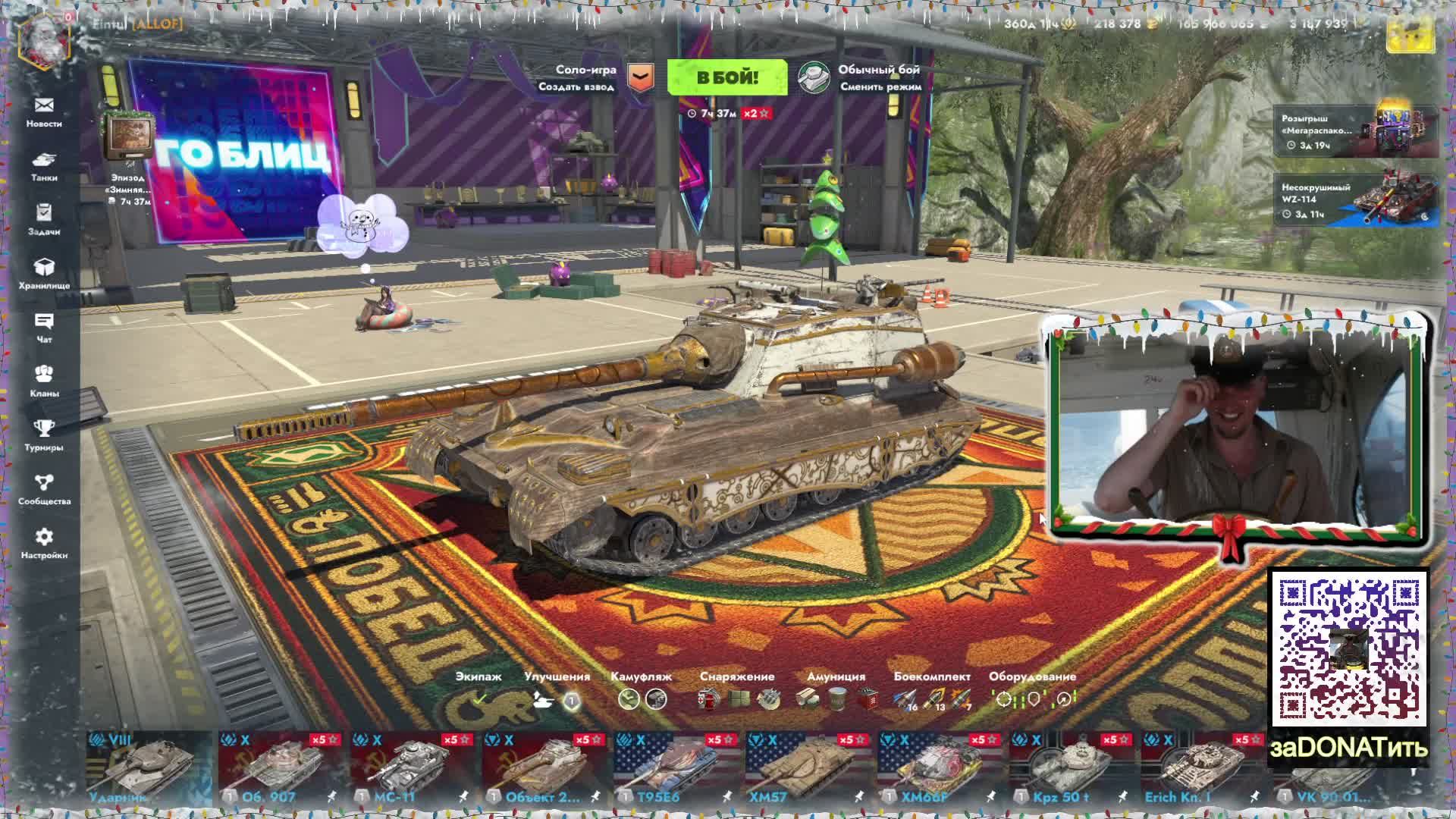 #Битва реплеев за денежные #призы до 1080 рублей Сезон Январь 2026 30#Пт и покатушки в #Tanks Blitz смотреть онлайн