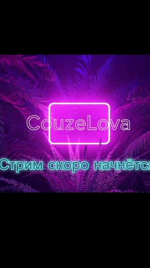 #КАРАОКЕ СТРИМ 23.01.2026  #shorts #shortsvideo #livestream #singer