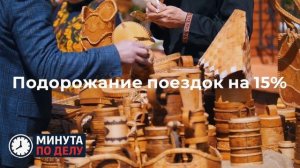 Поездки в Дубай включили в инфляцию как привычные расходы россиян