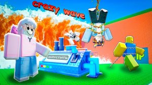 СБЕГИ ОТ ЦУНАМИ И СПАСИ БРЕЙНРОТОВ💥 ЗАТРОЛЛИЛ ИГРОКОВ С ПОМОЩЬЮ ДОНАТЫХ ВОЛН