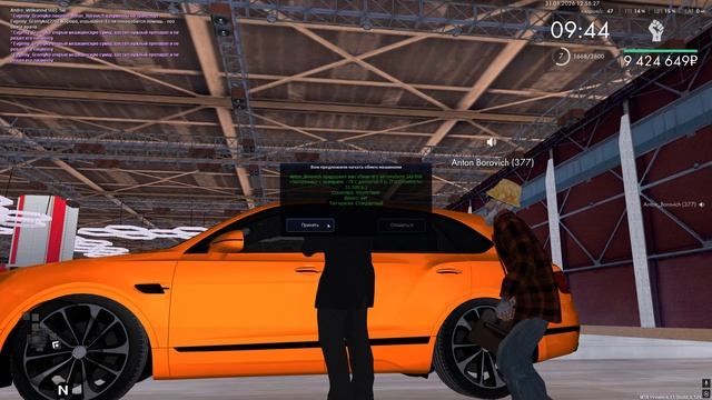 Anton_Borovich  введение в заблуждение