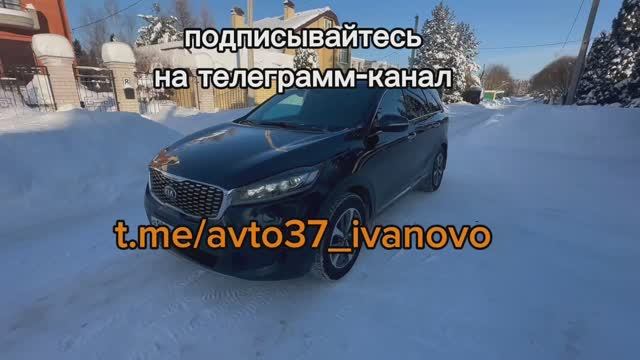 Kia Sorento смотреть онлайн