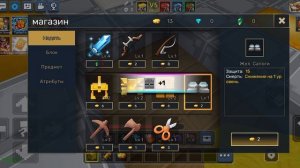 играем в бедварс