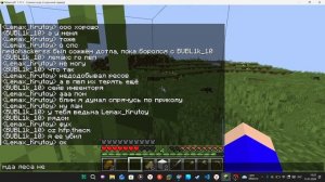 Играем на серваке Бублика