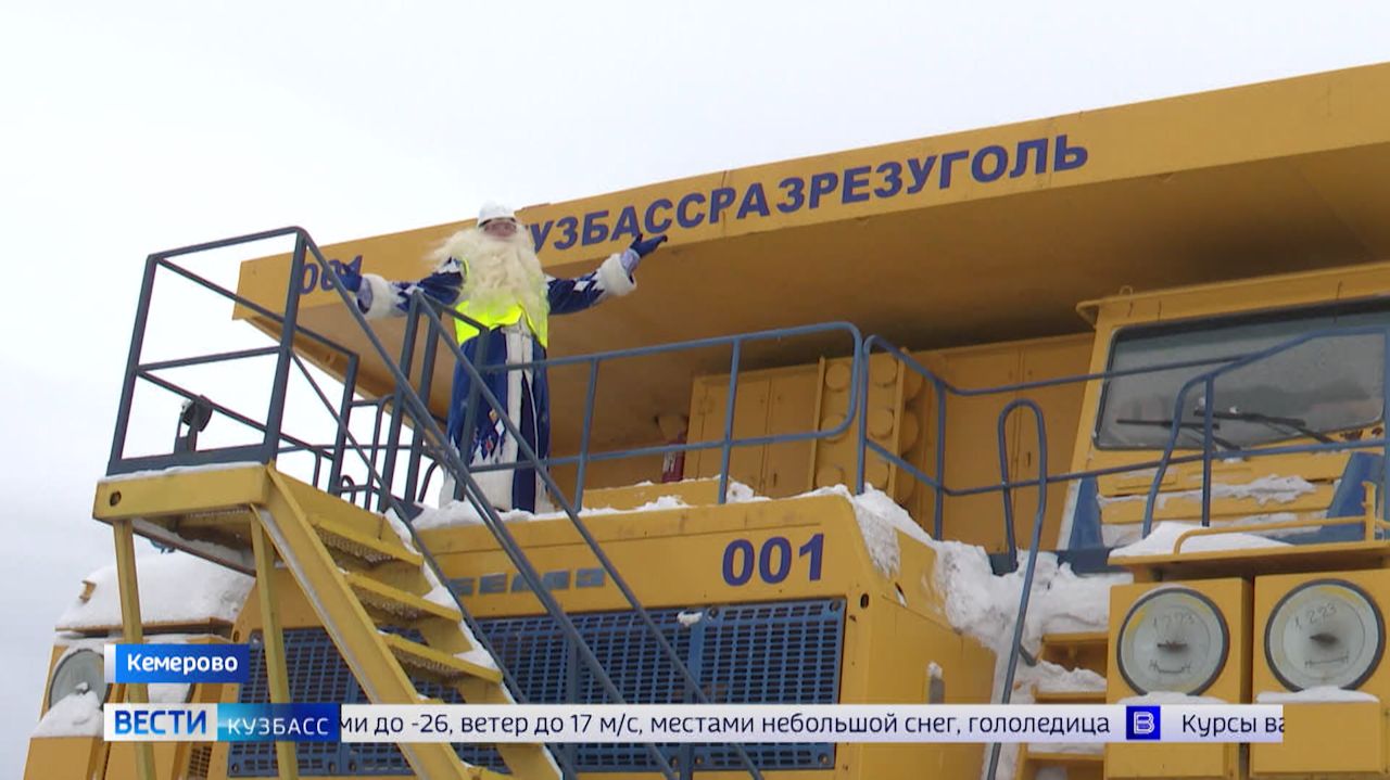 «Снежный фестиваль»: в Кузбасс съехались зимние волшебники со всей страны смотреть онлайн