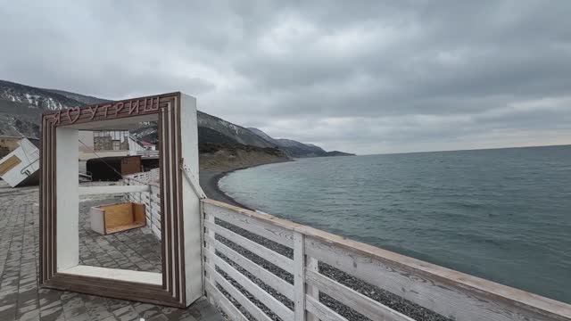 Большой Утриш.Январь смотреть онлайн