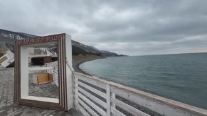 Большой Утриш.Январь