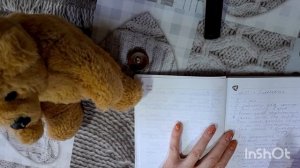 ТЭГ О ТРИОСТАРТАХ...мои ответы...