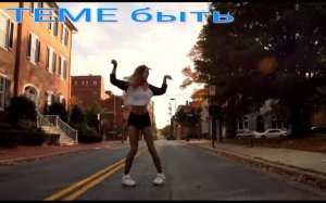 Музыкальный Движ 45+++