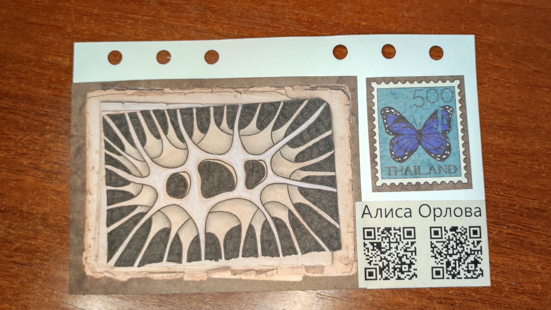 Паутина в коллаже