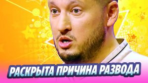 Бывшая жена Рената Агзамова раскрыла причину развода 🔥 Новости Шоу-Бизнеса