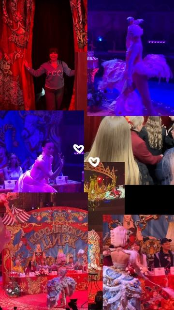 Цирк на Фонтанке 